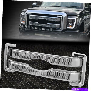 N[Jo[ 11-16 F250 F350X[p[f[eB^bN_ChbVtgOI[o[CJo[ FOR 11-16 F250 F350 SUPER DUTY METALLIC DIAMOND MESH FRONT GRILLE OVERLAY COVER