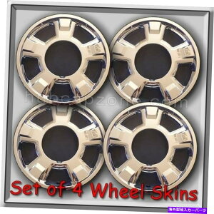 �N���[���J�o�[ Chrome 17 "�z�C�[���X�L���n�u�L���b�v2009-2014 Ford F-150�g���b�N�N�����z�C�[���J�o�[4 Chrome 17" Wheel Skins Hubcaps 2009-2014 Ford F-150 Truck Chrome Wheel Covers 4