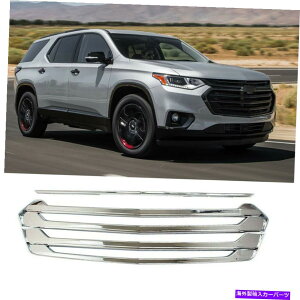 �N���[���J�o�[ 2018-2021�V�{���[�g���o�[�X�O�����J�o�[�t�����g�O�����I�[�o�[���C�g�����N���� For 2018-2021 Chevrolet Traverse Grille Cover Front Grill Overlay Trim Chrome�y���s�A���i�z