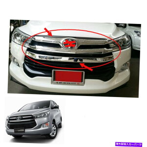 クロームカバー 2016 17フロントグリルグリルカバートリムクロム2PCフィットトヨタイノラクリスタMPV 2016 17 Front Grill Grille Cover Trim Chrome 2Pc Fits Toyota Innova Crysta MPV