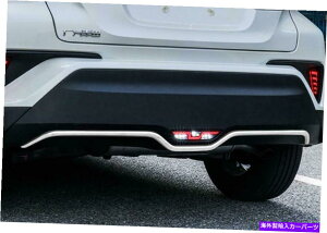 N[Jo[ g^Chr C-HR 2016-2020 ABS Chrome Lear BumperveN^[Jo[g For Toyota CHR C-HR 2016-2020 ABS Chrome Rear Bumper Protector Cover Trim