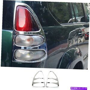 N[Jo[ g^vhFJ/LC150 2003-2009NAwbhCgvJo[gɓK܂ Fit For Toyota Prado FJ/LC150 2003-2009 Chrome Rear Headlight Lamp Cover Trim