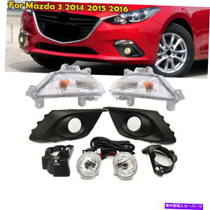 N[Jo[ tHOCgCWP[^[^[VOivJo[uPbgzLbg}c_3 14-16 Fog Light Indicator Turn Signal Lamps Cover Bracket Wiring Kit For Mazda 3 14-16