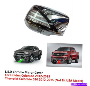 N[Jo[ L.E.D Chrome MirrorJo[V{[Rh2012- 2015ÑN~[Jo[g̎gp L.E.D CHROME MIRROR COVER TRIM USE FOR CHEVROLET COLORADO 2012 - 2015