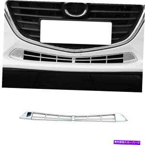 N[Jo[ }c_3 Axela 2017-2019 ABS Chrome Front Lower Mesh Grille Grill Cover Trim For Mazda 3 Axela 2017-2019 ABS Chrome Front Lower Mesh Grille Grill Cover Trim