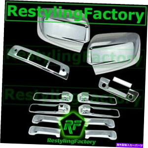 �N���[���J�o�[ 09-17 RAM Chrome Mirror Light No Light+4�h�A�n���h��+�e�[���Q�[�g+KH+CM+3rd�u���[�L�J�o�[ 09-17 Ram Chrome Mirror no Light+4 Door Handle+Tailgate+KH+CM+3rd brake Cover�y���s�A���i�z
