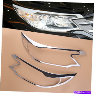 �N���[���J�o�[ 2PCS�t�����g�w�b�h���C�g�����v�J�o�[�x�[���g���������́A�z���_CR-V 2012-2014�ɓK���Ă��܂� 2pcs Front Headlight Lamp Cover Bezel Trim Decor Fit for Honda CR-V 2012-2014