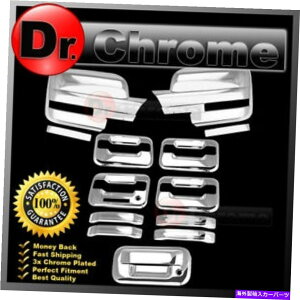 �N���[���J�o�[ 09-14 Ford F150 Chrome Mirror+4�h�A�n���h��+�L�[�p�b�h+PSG�L�[�z�[��+�e�[���Q�[�g�J�o�[�Ȃ� 09-14 Ford F150 Chrome Mirror+4 Door Handle+keypad+no PSG keyhole+Tailgate Cover�y���s�A���i�z