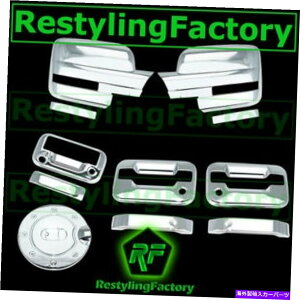 N[Jo[ 09-14 F150N~[+2hAnh+KYP+PSG KH+e[Q[gJ+KXJo[Ȃ 09-14 F150 Chrome Mirror+2 Door Handle+no KYP+PSG KH+Tailgate Camera+GAS Cover