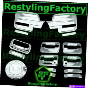 N[Jo[ 09-14 FORD F150 Chrome Mirror+4hAnh+KYP+PSG KH+e[Q[gJ+KXJo[ 09-14 Ford F150 Chrome Mirror+4 Door Handle+KYP+PSG KH+Tailgate Camera+GAS Cover