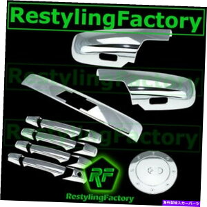 �N���[���J�o�[ 07-14�x�O�̃N�����n�[�t�~���[+4�h�A�n���h��kh+up liftgate+���S+�K�X�J�o�[ 07-14 Suburban Chrome Half Mirror+4 Door Handle no KH+up Liftgate+LOGO+Gas Cover�y���s�A���i�z