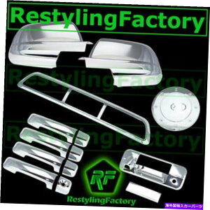 N[Jo[ 07-13ch~[+N4hAnh+e[Q[gJ+3Ԗڂ̃u[L+KXJo[ 07-13 TUNDRA Mirror+Chrome 4 Door Handle+Tailgate Camera+3rd Brake+Gas Cover