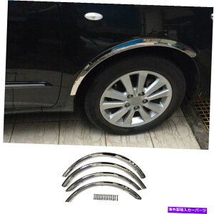 N[Jo[ g^J[2007-2013NX`[zC[ACu[A[`gJo[tF_[ For Toyota Corolla 2007-2013 Chrome Steel Wheel Eyebrow Arch Trim Cover Fender