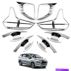 N[Jo[ Mitsubishi Xpander 2018 19Zbgwbh+e[v+{ECT[gJo[N Fits Mitsubishi Xpander 2018 19 Set Head+Tail Lamps+Bowl Insert Cover Chrome