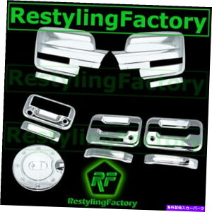 N[Jo[ 09-14 FORD F150 Chrome Mirror+2hAnh+KYP+PSG KH+e[Q[gJ+KXJo[ 09-14 Ford F150 Chrome Mirror+2 Door Handle+KYP+PSG KH+Tailgate Camera+GAS Cover