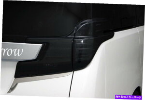 N[Jo[ g^Ft@CA3Oς̃X[Ne[vJo[ Smoke Tail Lamp Cover for Toyota Vellfire 3rd Gen Exterior