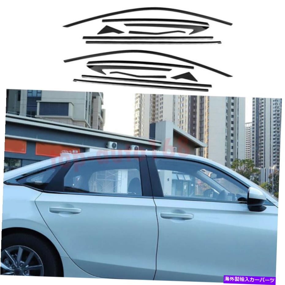 クロームカバー ホンダシビック2022-2023の14xスチールブラッククロムウィンドウモールディングストリップカバートリム 14X Steel Black Chrome Window Molding Strip Cover Trim For Honda Civic 2022-2023 【最新入荷】