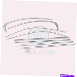 N[Jo[ 8PCSXeX|̑gJo[gLbgPpBMW 3V[YE90 2006-2012 8PCS Stainless Steel Window Sill Cover Trim Kit p For BMW 3 Series E90 2006-2012