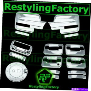N[Jo[ 09-14 F150N~[+4hAnh+KYPȂK.H+e[Q[gJ+KXJo[ 09-14 F150 Chrome Mirror+4 Door Handle+no KYP no K.H+ Tailgate Camera+GAS Cover