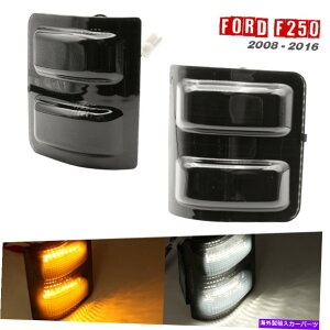 US�~���[ 08-2016 Ford F250 F350 LED�T�C�h�~���[�}�[�J�[���C�g�X�C�b�`�o�b�N�X���[�N�����Y For 08-2016 Ford F250 F350 LED Side Mirror Marker Lights Switchback Smoked Lens
