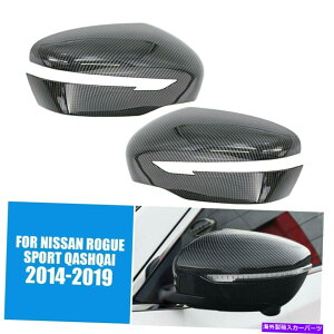 US~[ Y[OX|[c2PCTCh~[Jo[gQashqaiJ[{t@Co[2014-2021 2pc Side Mirror Cover Trim for Nissan Rogue Sport Qashqai Carbon Fiber 2014-2021
