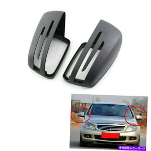 US~[ ZfXS/E/CNX2007-2013̍щE~[Jo[LbvP[VO 2Pcs Left&Right Mirror Cover Cap Casing For Mercedes S/E/C-Class 2007-2013