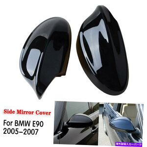 US~[ 05-08 BMW E90 E91 328i 335i2xOXubNTCh~[Jo[Lbv 2x Gloss Black Side Mirror Cover Cap for 05-08 BMW E90 E91 328i 335i Pre-LCI