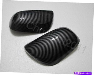 US~[ g^̃TCh~[Jo[g07-11X04-09vEX~[J[gt@Co[ Side Mirror Cover trim for Toyota 07-11 Yaris 04-09 Prius Mirrors Carton Fiber