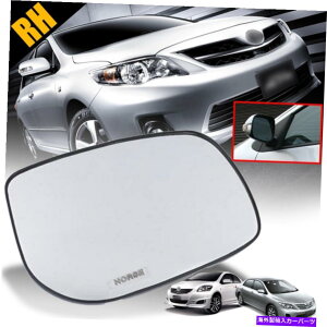 US~[ RHTChEBO~[KXY07-13g^J[JXZ_ RH Side Wing Mirror Glass Lens Right For 07-13 Toyota Corolla Camry Yaris Sedan