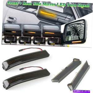 US~[ 4x_Ci~bNX[NLEDTCh~[}[J[CgvtH[hF-150v^[09-14 4x Dynamic Smoked LED Side Mirror Marker Lights Lamp For Ford F-150 Raptor 09-14