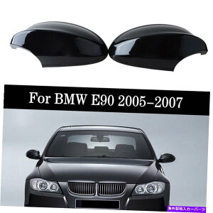 US~[ +EOXubNTCh~[Jo[Jo[BMW E90 E91 E92 E93 PRE-LCI Left+Right Gloss Black Side Mirror Cover Caps For BMW E90 E91 E92 E93 PRE-LCI