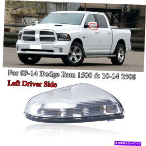 US�~���[ 09-14�_�b�WRAM 1500��2500�̃t�����g���h���C�o�[�T�C�h�~���[�^�[���V�O�i�����C�g Front Left Driver Side Mirror Turn Signal Light For 09-14 Dodge Ram 1500 & 2500