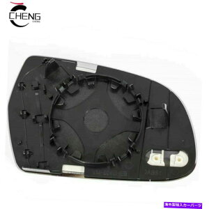 US~[ 8K0857535DhCo[TChhAM~[OX̃AEfBA3 A4 A5 S4 S5 # 8K0857535D Left Driver Side Door Heated Mirror Glass for Audi A3 A4 A5 S4 S5