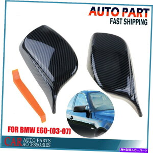 US~[ BMW E60 E61 2003-2008 2*MX^CJ[{t@Co[TChobN~[Jo[Lbv For BMW E60 E61 2003-2008 2*M Style Carbon Fiber Side Rearview Mirror Cover Caps