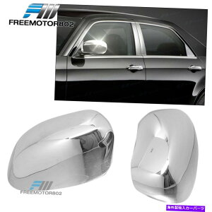 US~[ tBbg05-10NCX[300 300C_bW}Oi`[W[N~[gJo[ Fit 05-10 Chrysler 300 300C Dodge Magnum Charger Chrome Mirror Covers Trims