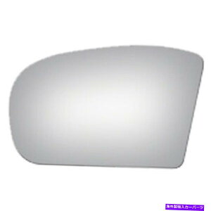 US~[ VhCo[TChhA~[OX4 x 6 1/4 x 7 New Driver Side Door Mirror Glass 4 x 6 1/4 x 7