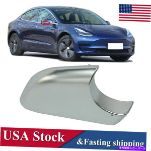 US~[ eXf3 2017-2021NRHTChEBO~[Jo[z_[gC For Tesla Model 3 2017-2021 Chrome RH Side Wing Mirror Cover Holder Lower Tray