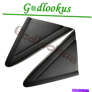 US~[ 2PCStgRHLH~[TChR[i[gCAOg2013-19tH[hGXP[v 2pcs Front RH&LH Mirror Side Corner Triangle Trim Fender For 2013-19 Ford Escape