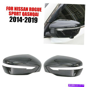 USミラー 2014-2021のサイドミラーカバートリム日産ローグスポーツQashqaiカーボンファイバー2PC Side Mirror Cover Trim for 2014-2021 Nissan Rogue Sport Qashqai Carbon Fiber 2pc