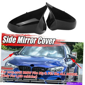 US~[ BMW F80 M3 F82 M4 2015-2019TChEBO~[Jo[LbvpubN For BMW F80 M3 F82 M4 2015-2019 Side Wing Mirror Cover Caps Replacement Black