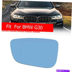 US�~���[ BMW 5 6 7�V���[�YG11 G30 G32 W/���M�����̐̃h���C�o�[�~���[�K���X Driver Mirror Glass for BMW 5 6 7 Series G11 G30 G32 w/ Heated Left Side Blue�y���s�A���i�z