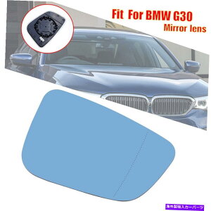 US~[ BMW G20 G21 G30 F90 M5 G31 G38 GT 2018-UPpEobN~[OXu[ Right Rearview Mirror Glass Blue For BMW G20 G21 G30 F90 M5 G31 G38 GT 2018-UP