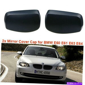 US~[ BMW E60 E61 E63 E64 2004-20102x}bgubNhATChA~[Jo[Jo[Lbv 2X Matte Black Door Side Rear Mirror Cover Cap For BMW E60 E61 E63 E64 2004-2010