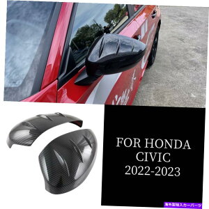 US~[ 2PCSJ[{t@Co[TChobN~[Jo[Lbv2022-2023 Honda Civic 11th 2Pcs Carbon Fiber Side Rearview Mirror Cover Cap For 2022-2023 Honda Civic 11th