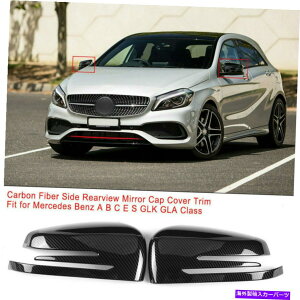 US�~���[ 2x�J�[�T�C�h�~���[�J�o�[�����Z�f�X�p�̃J�[�{���t�@�C�o�[�L���b�vW212 W176 W246 W204 X204 2X Car Side Mirror Cover Carbon Fiber Caps For Mercedes W212 W176 W246 W204 X204