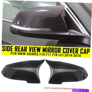 US~[ J[{t@Co[M5X^CTCh~[Jo[Jo[Jo[Jo[BMW F10 F11 F18 F01 LCI 2014-18 Carbon Fiber M5 Style Side Mirror Cover Cap for BMW F10 F11 F18 F01 LCI 2014-18