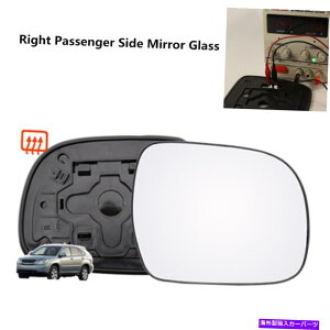 US~[ 1PCSEqTCh~[KXNTXRX330 RX350g^nCbNX̂߂ɉM 1PCS Right Passenger Side Mirror Glass Heated For Lexus RX330 RX350 Toyota Hilux