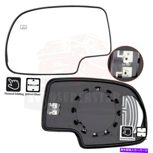 US~[ yAZbgp[Mr[́AV{[Vo[hpGMCVGpKl Pair Set Power Heated View Mirrors Glasses For GMC Sierra For Chevy Silverado