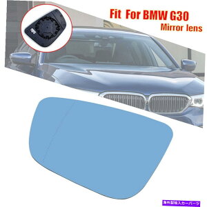 US�~���[ BMW 5 6 7�V���[�YG11 G30 G32 W/���M�����̐̃T�C�h�~���[�K���X Side Mirror Glass for BMW 5 6 7 Series G11 G30 G32 w/ Heated Left Side Blue�y���s�A���i�z
