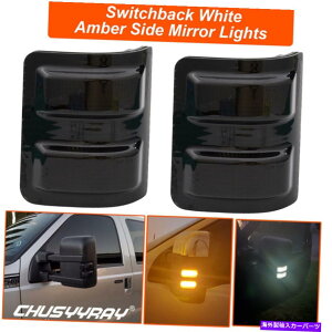 US~[ 08-16 F250 F350 F450 F550XCb`obNŃX[N2x LEDTCh~[}[J[Cg 2X LED Side Mirror Marker Lights Smoked for 08-16 F250 F350 F450 F550 Switchback